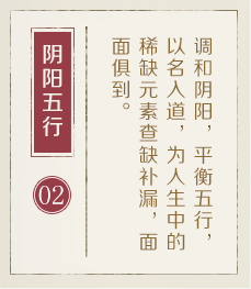 太原哪有起名字的-起名流程二